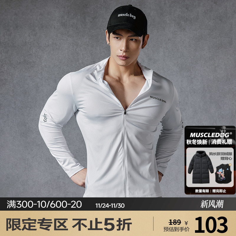 肌肉狗运动健身长袖训练服