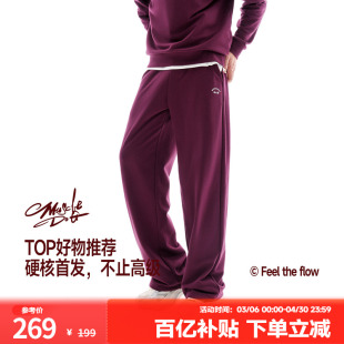训练健身裤 肌肉狗 秋冬印花垂感宽松直筒长裤 男26年新品 运动卫裤