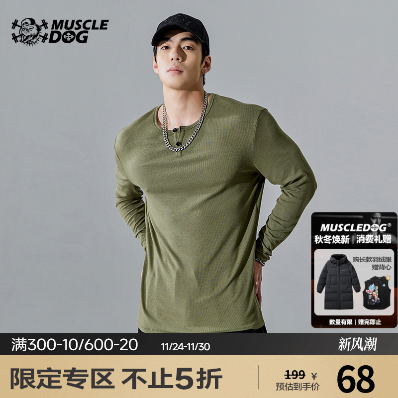 肌肉狗潮牌运动休闲弹力健身上衣