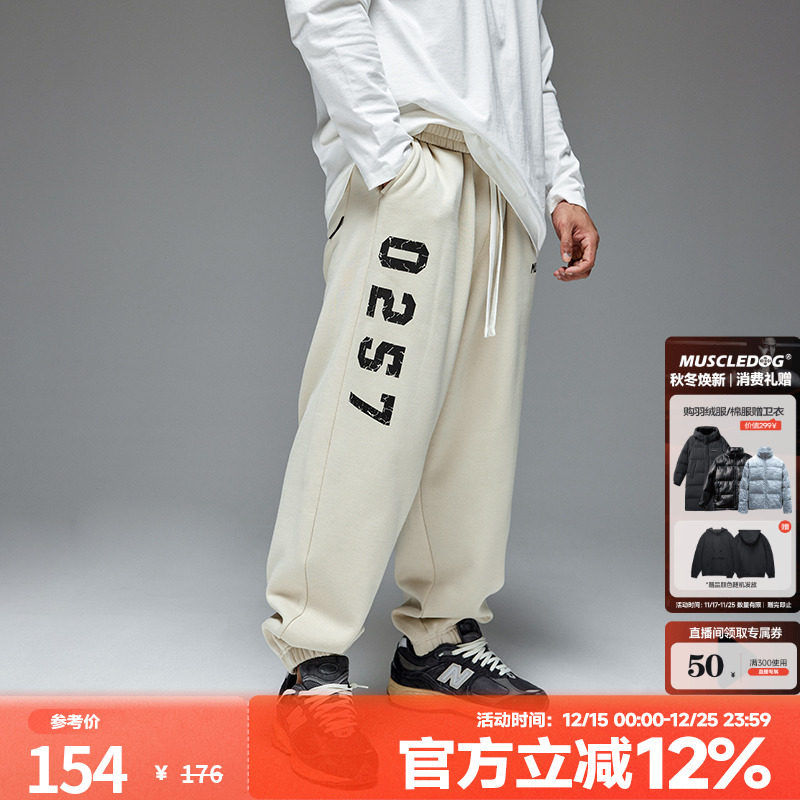 肌肉狗运动休闲舒适运动长裤