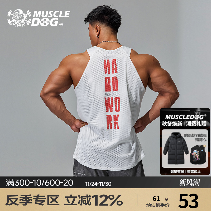 肌肉狗潮牌新品运动健身工字背心