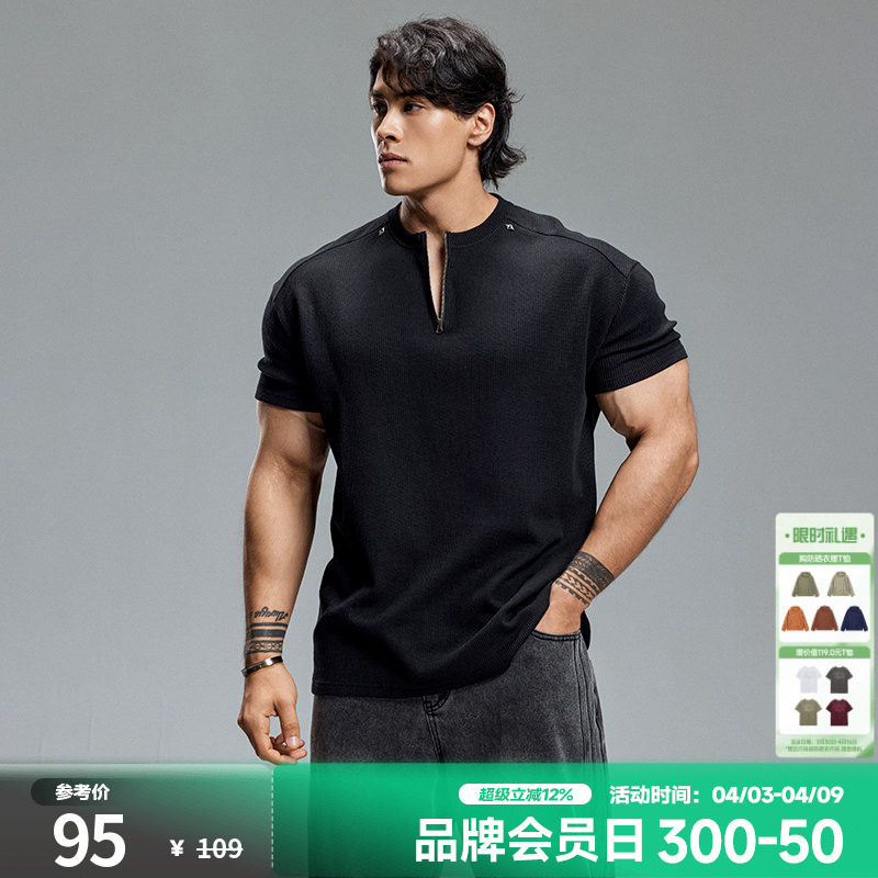 肌肉狗 时尚华夫格半拉链运动休闲短袖T恤男宽松训练服健身半袖