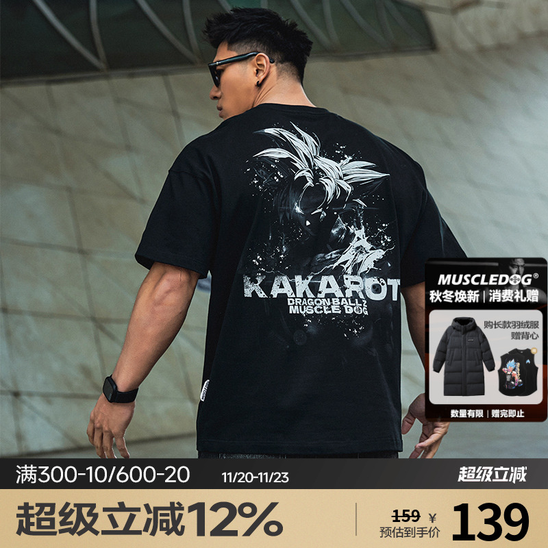 肌肉狗宽松休闲运动短袖T恤男