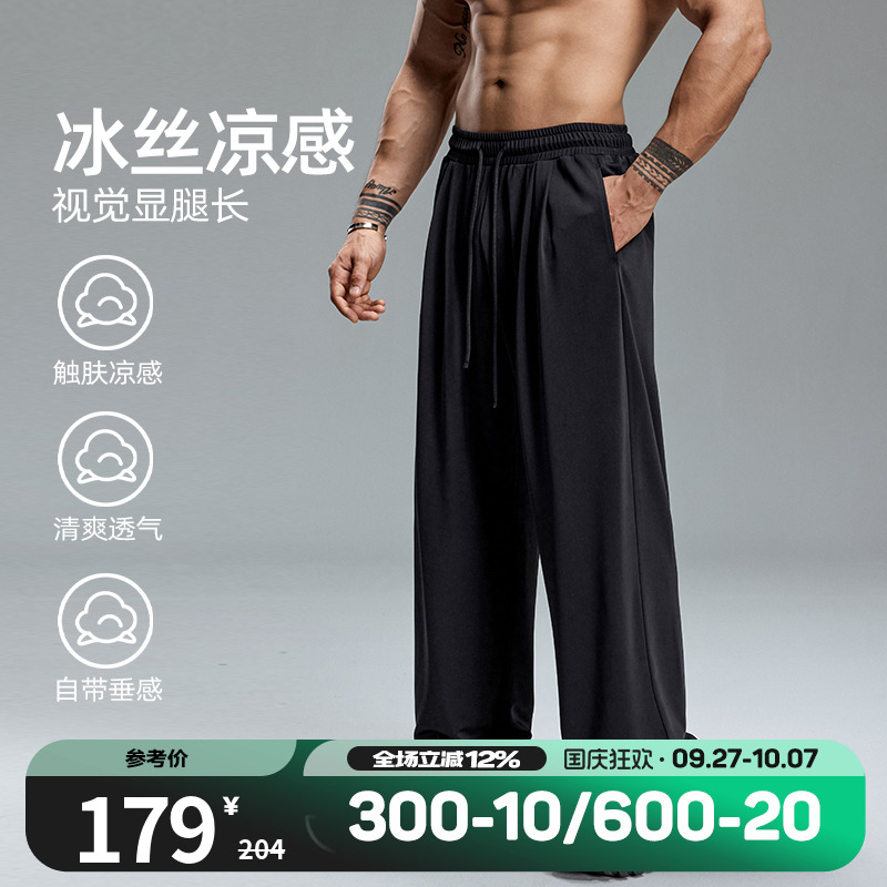 肌肉狗凉感透气运动长裤男