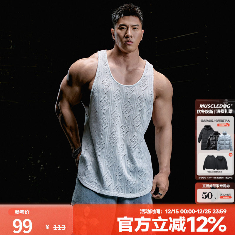 肌肉狗提花肌理感健身背心男