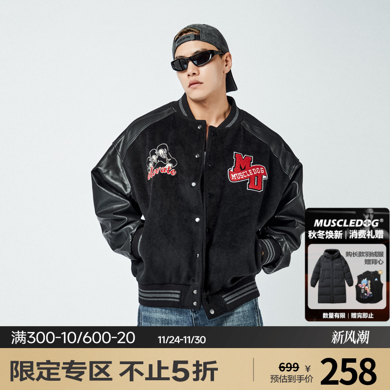 肌肉狗运动休闲宽松舒适拼接外套