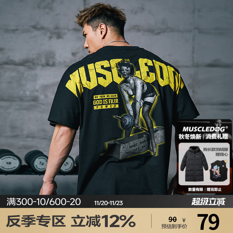 肌肉狗 短袖T恤男时尚性感印花夏季宽松运动上衣男士训练健身衣服