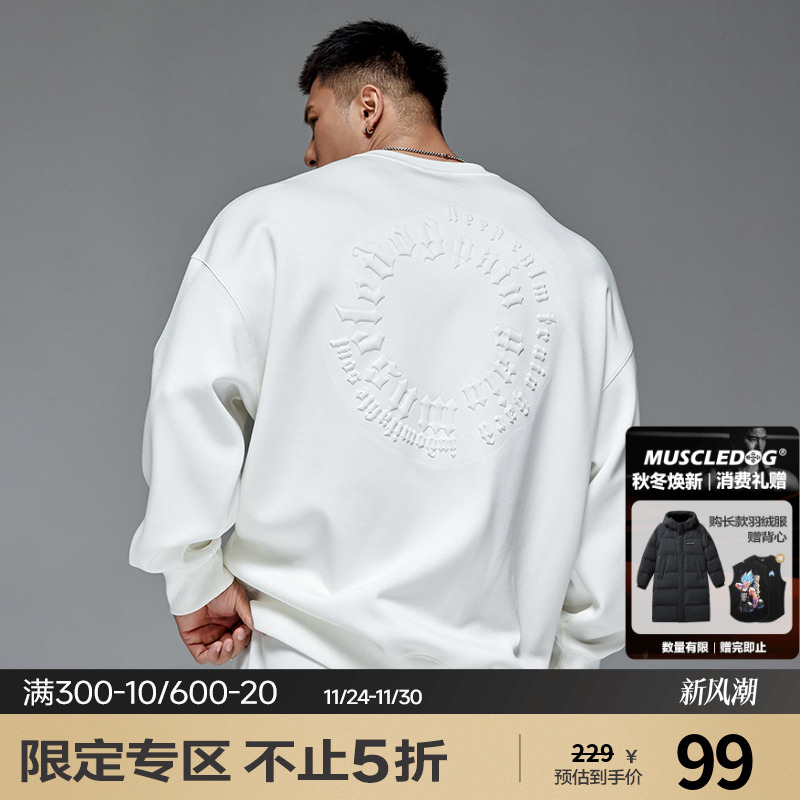 肌肉狗运动健身舒适圆领卫衣