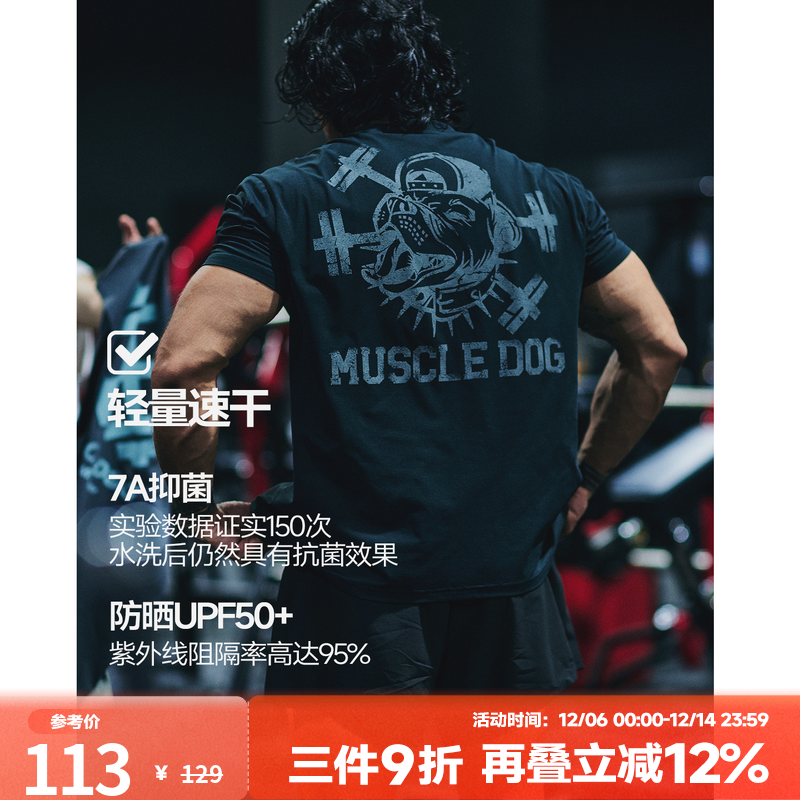 肌肉狗潮牌新款圆领训练健身短袖