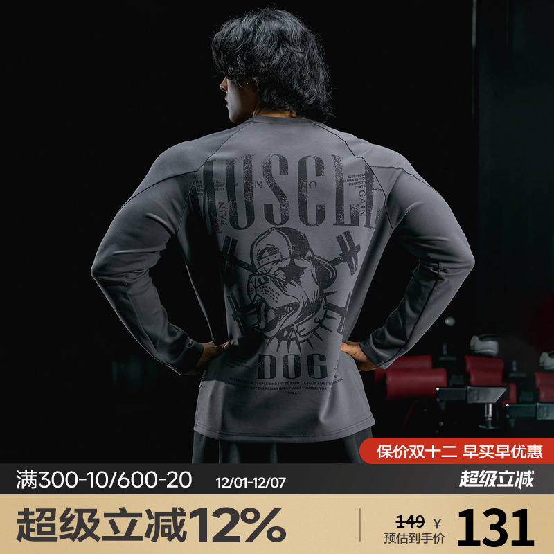 肌肉狗秋季休闲训练健身上衣男