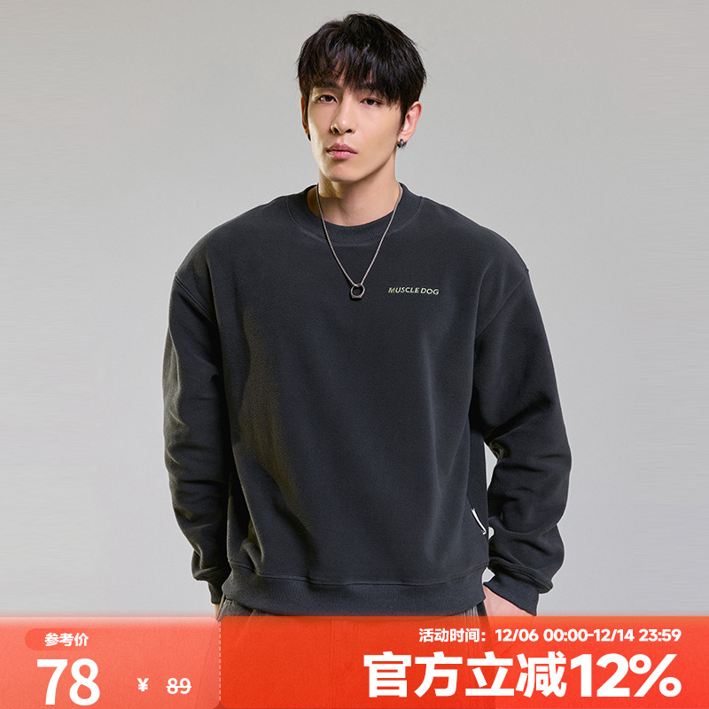 肌肉狗舒适亲肤潮牌新品运动卫衣