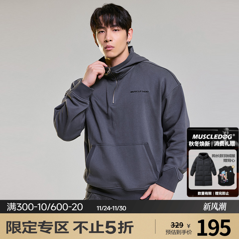 肌肉狗舒适亲肤潮牌新品连帽卫衣