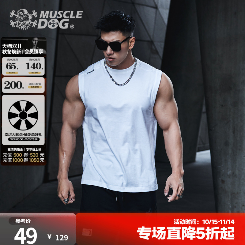 肌肉狗运动背心男夏季纯色美式无袖工字宽肩跑步训练服健身衣服