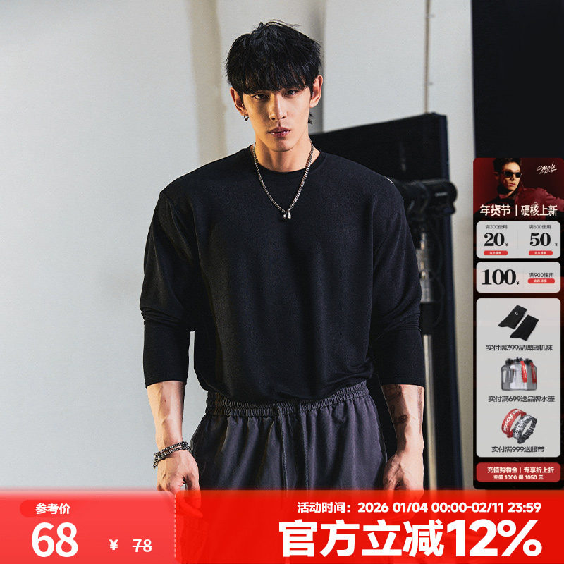 肌肉狗 长袖t恤男秋冬纯色宽松弹力薄款打底外穿休闲训练健身衣服,运动服/休闲服装,运动T恤,淘宝优惠券,粉丝福利购,淘宝优惠卷