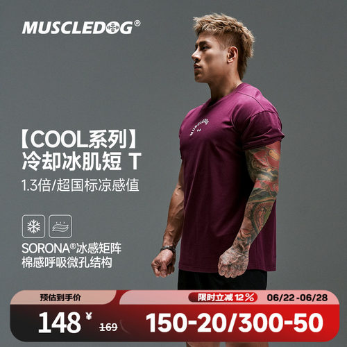 肌肉狗宽松休闲索罗那运动短袖T