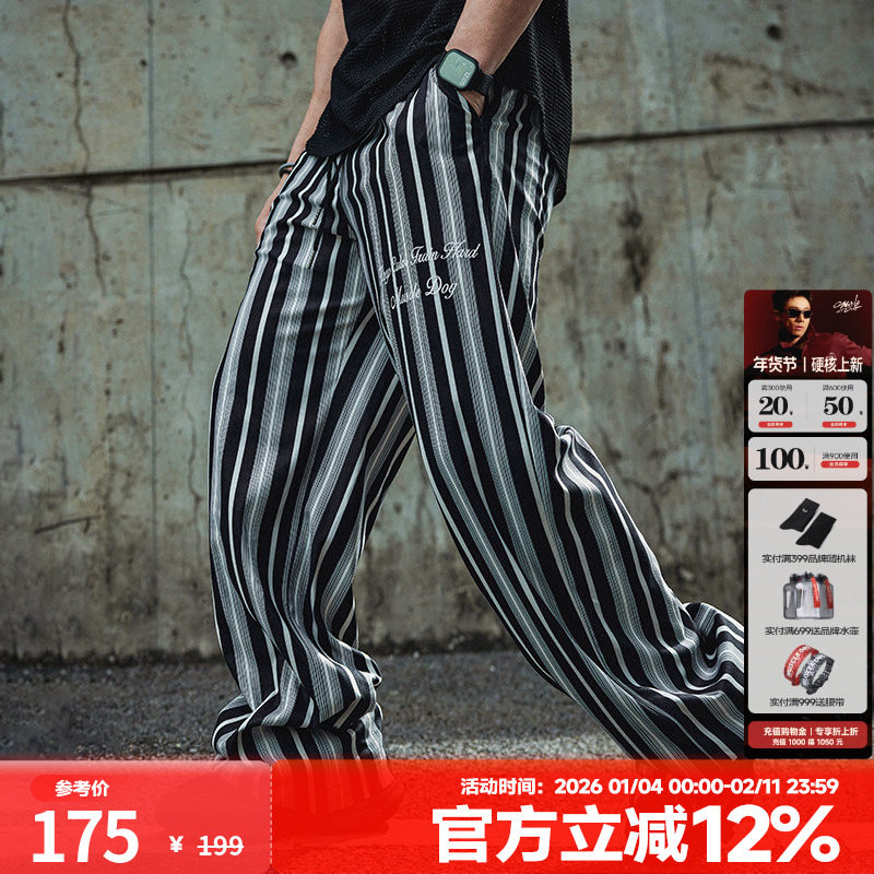 肌肉狗 时尚街头条纹运动休闲裤男夏季美式宽松透气直筒阔腿裤,运动服/休闲服装,运动长裤,淘宝优惠券,粉丝福利购,淘宝优惠卷