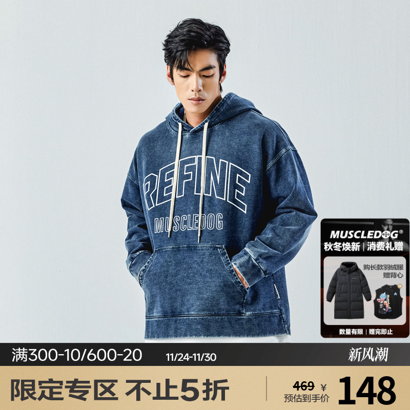 肌肉狗休闲运动舒适宽松连帽卫衣