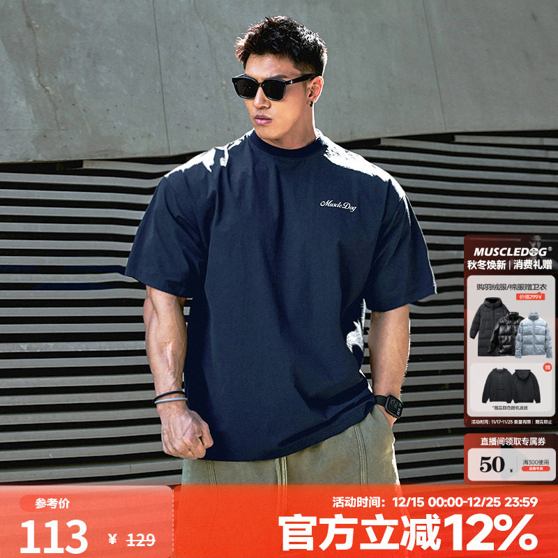 肌肉狗透气薄款运动短袖T恤男