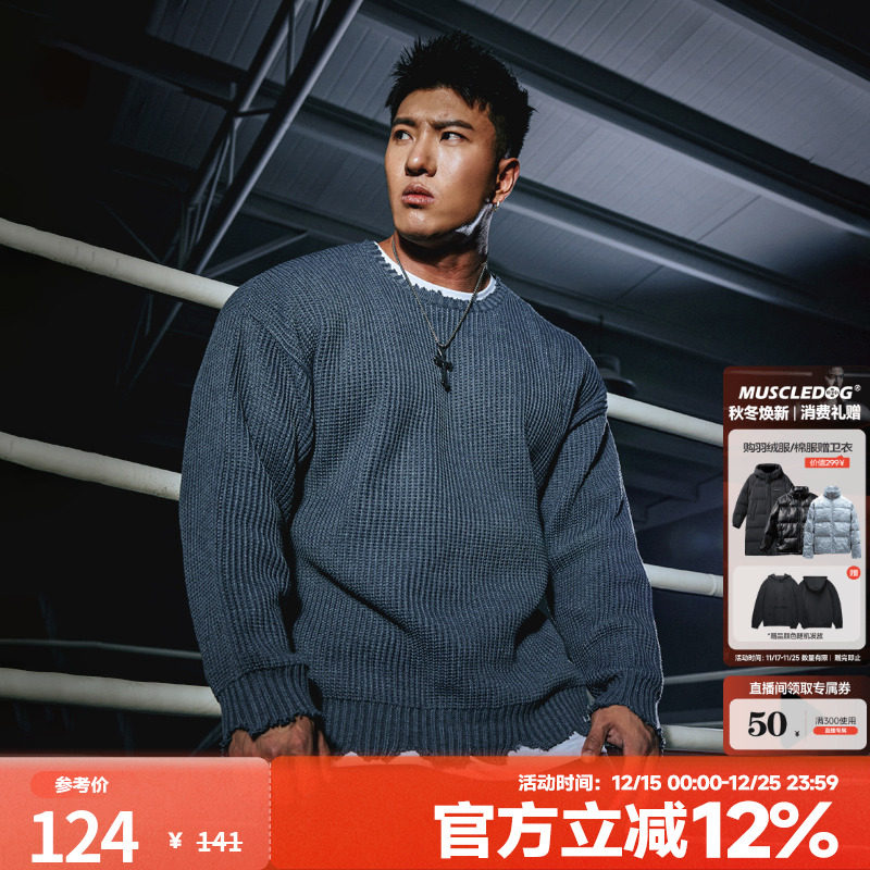 肌肉狗休闲运动简约纯色毛衫