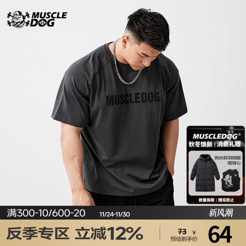 肌肉狗潮牌运动休闲百搭短袖T恤