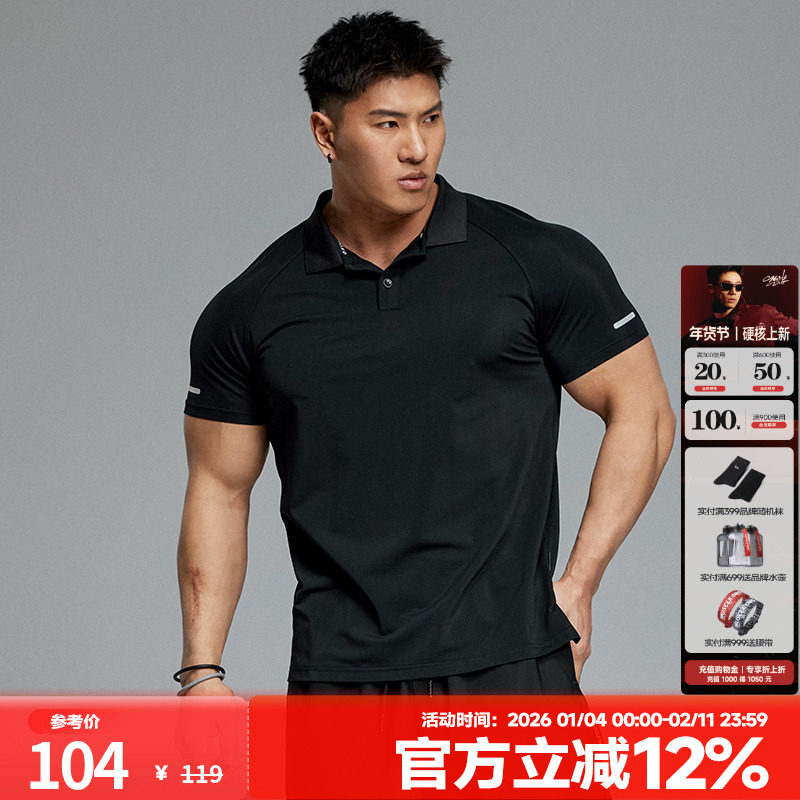 肌肉狗 凉感防晒POLO衫运动短袖T恤男夏季翻领修身透气训练健身衣,运动服/休闲服装,运动T恤,淘宝优惠券,粉丝福利购,淘宝优惠卷
