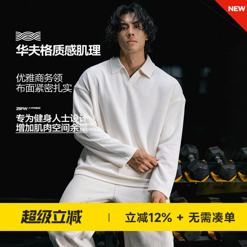 肌肉狗 运动POLO长袖T恤男秋冬新品美式纯色宽松运动训练健身上衣