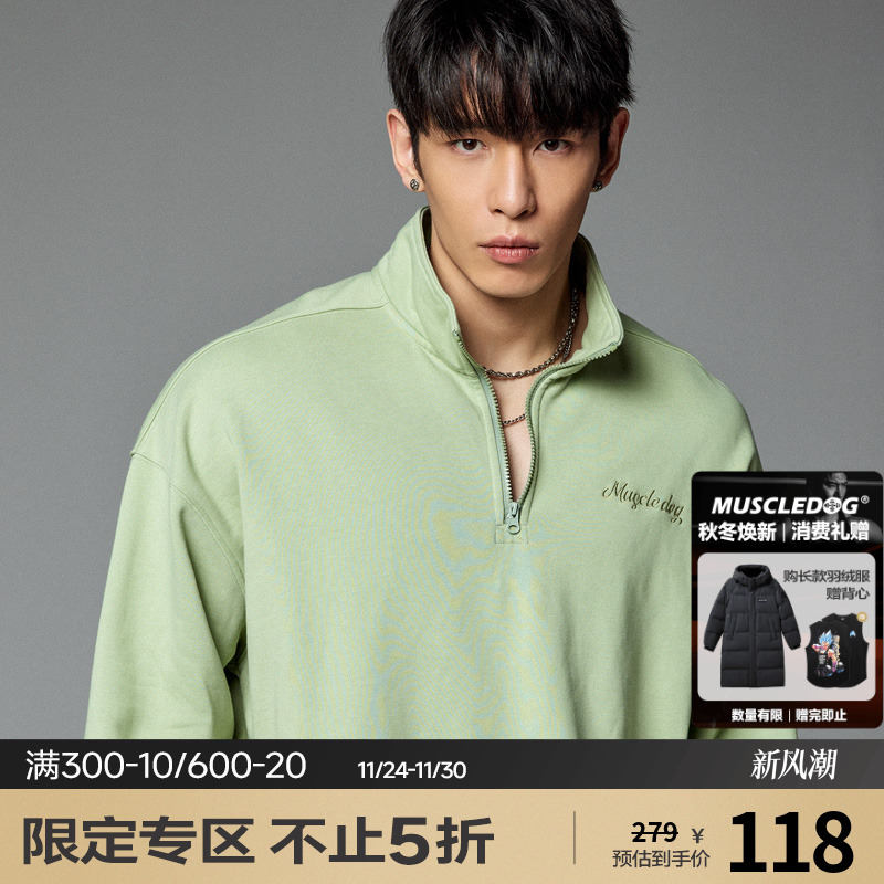 肌肉狗运动休闲健身半拉链卫衣