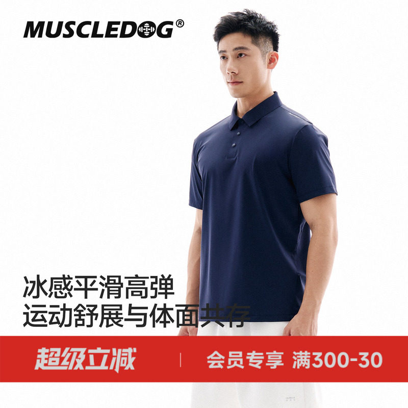 肌肉狗凉感休闲运动polo短袖T恤图片