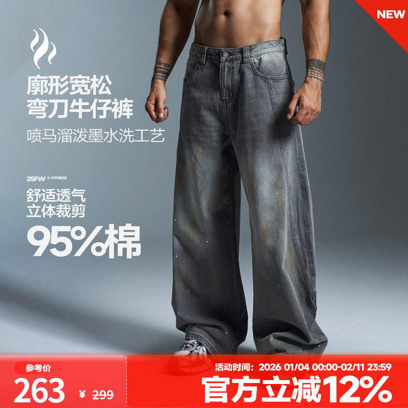 肌肉狗 牛仔长裤男秋冬美式复古做旧百搭休闲直筒裤训练健身长裤,运动服/休闲服装,运动牛仔裤,淘宝优惠券,粉丝福利购,淘宝优惠卷