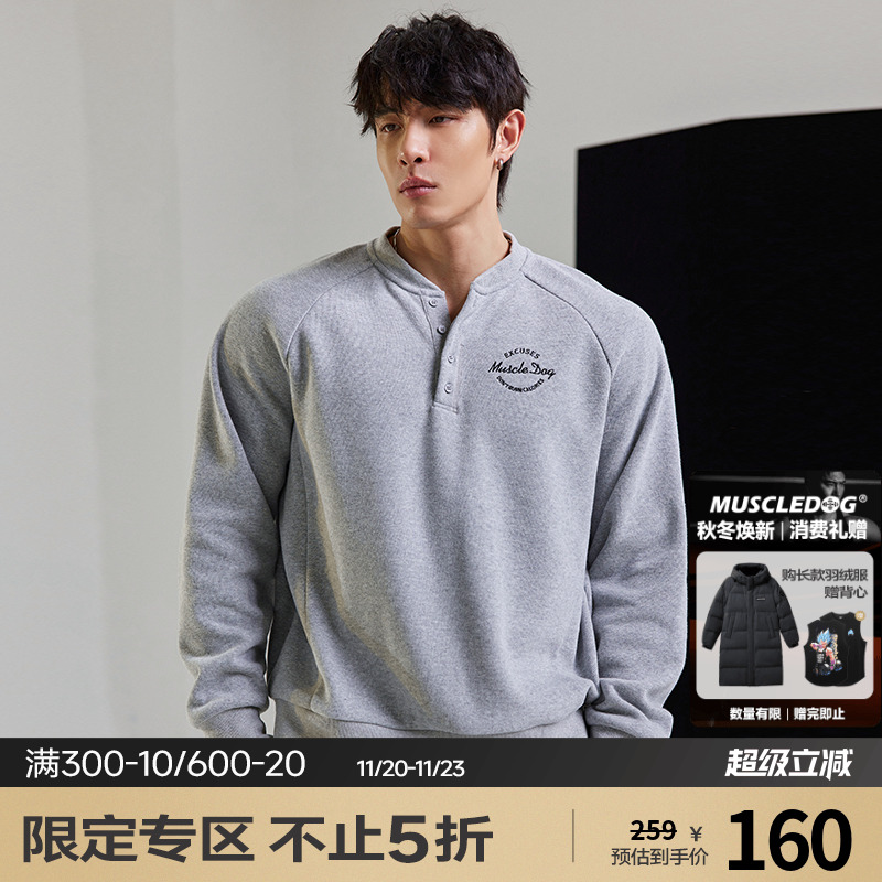 肌肉狗舒适亲肤潮牌新品运动卫衣