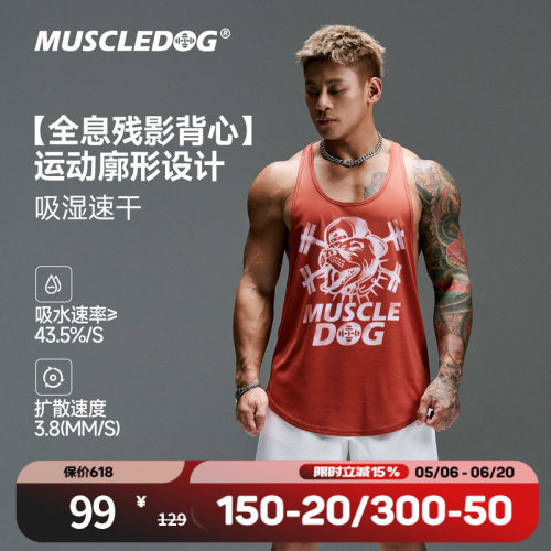 肌肉狗潮牌新品运动休闲工字背心