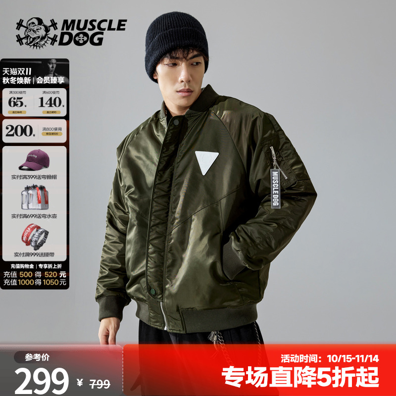 肌肉狗 飞行员棒球服外套男潮牌军绿色夹克秋冬加绒加厚短款棉服