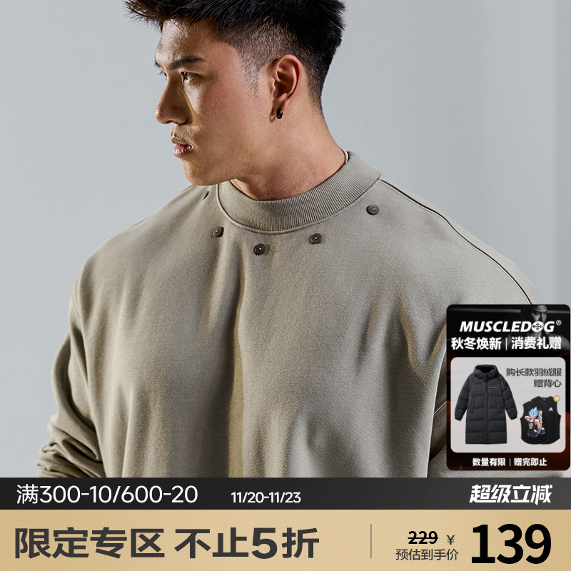 肌肉狗舒适亲肤潮牌新品运动卫衣