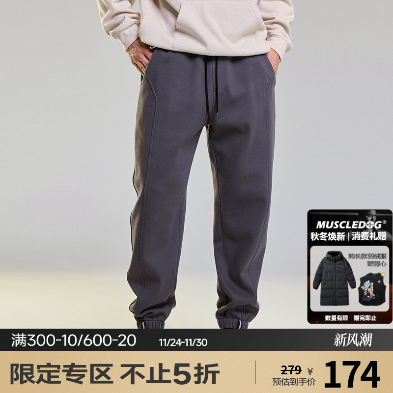 肌肉狗舒适保暖潮牌新品运动长裤
