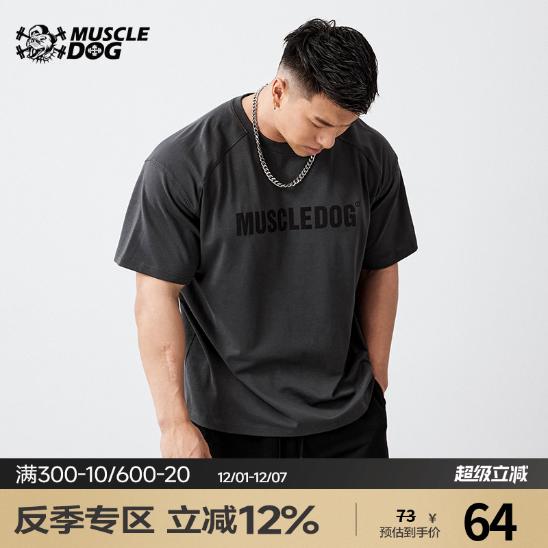 肌肉狗潮牌运动休闲百搭短袖T恤