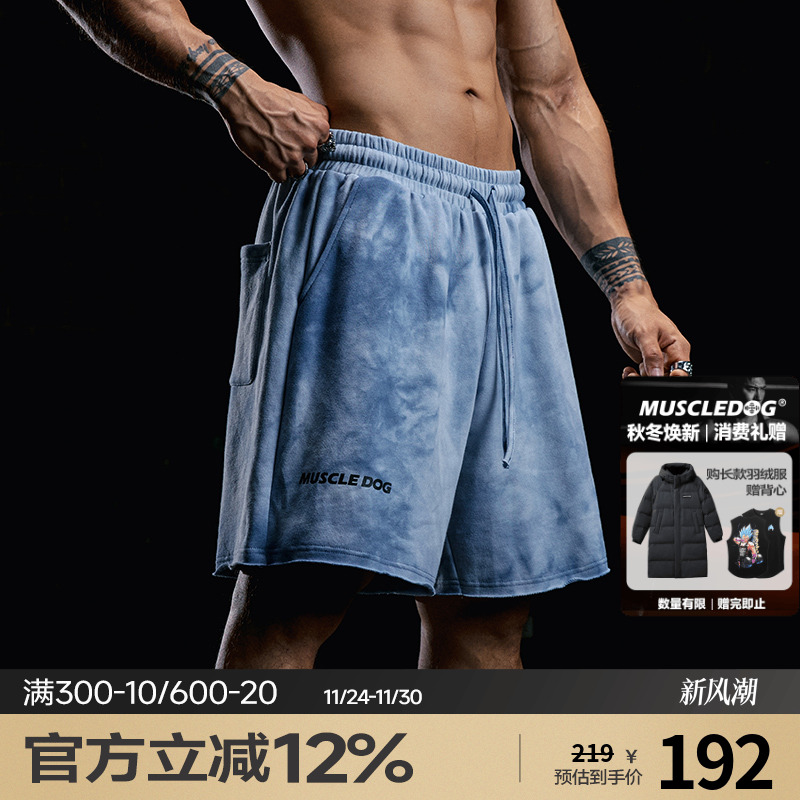 肌肉狗重磅扎染宽松运动短裤男