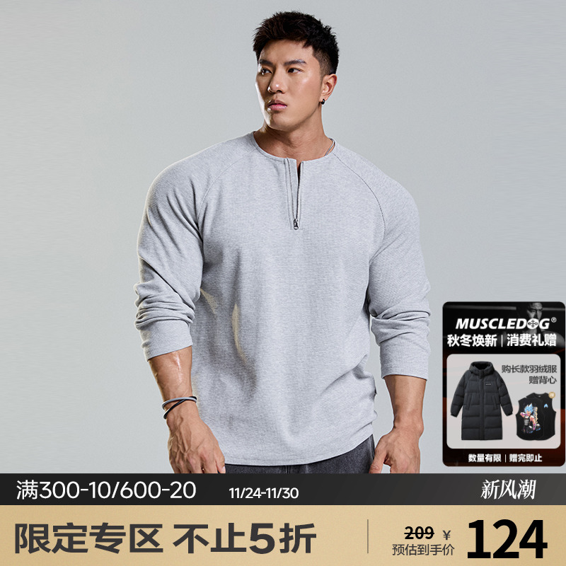 肌肉狗长袖男T恤肌理感