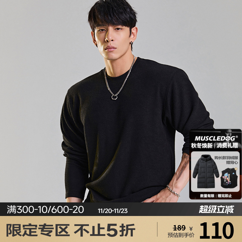 肌肉狗舒适透气潮牌新品长袖T恤