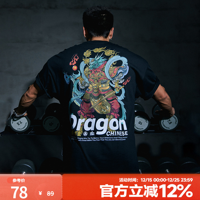 肌肉狗舒适宽松运动休闲运动T恤