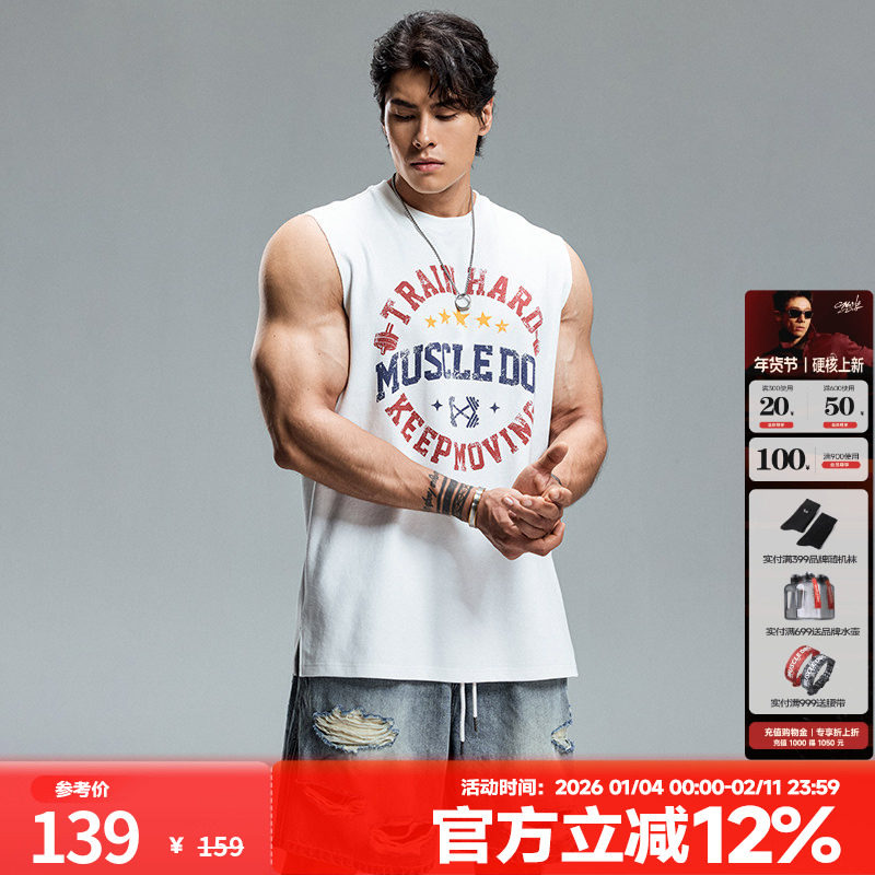 肌肉狗 肌理运动背心男夏季美式撞色印花宽松无袖休闲训练健身衣,运动服/休闲服装,健身衣,淘宝优惠券,粉丝福利购,淘宝优惠卷