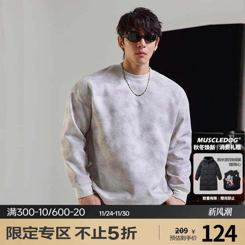 肌肉狗舒适亲肤潮牌新品运动长袖