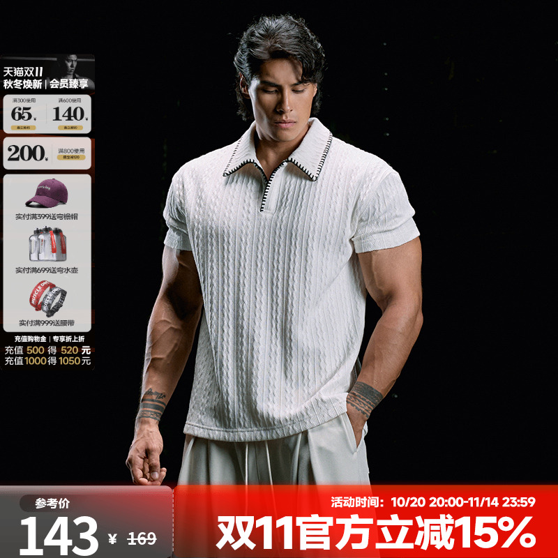 肌肉狗撞色包边翻领宽松POLO衫