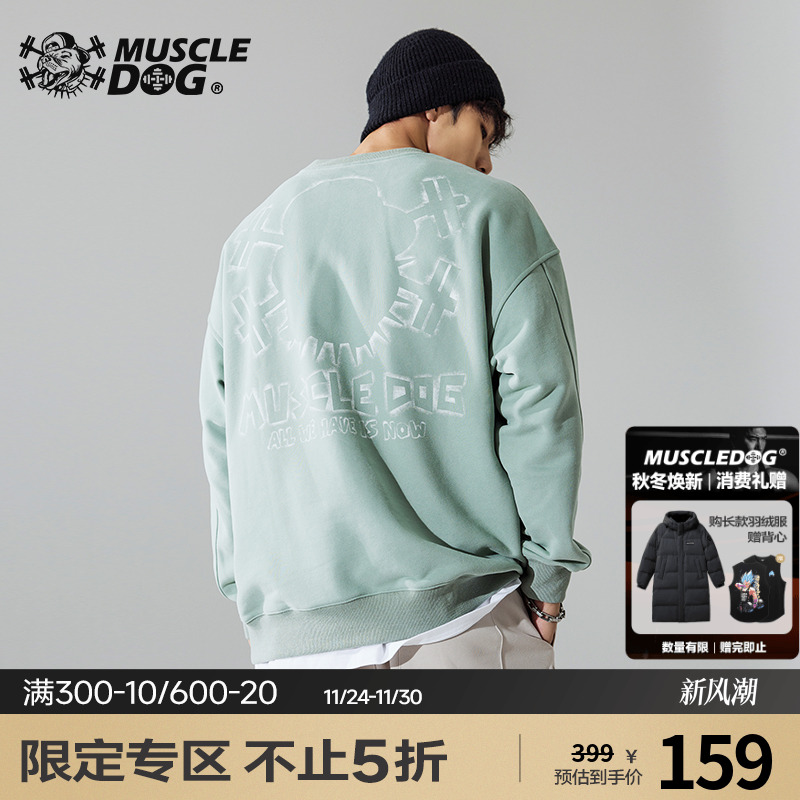 肌肉狗潮牌磨毛底运动休闲卫衣