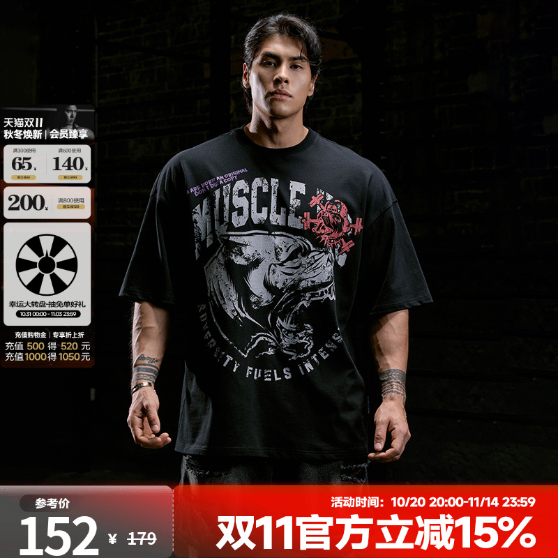 肌肉狗 怒目咆哮 运动T恤男夏季凉感美式健身半袖训练服健身衣服