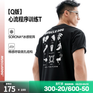 宽松圆领休闲短袖 春夏美式 训练服健身衣 运动T恤男26年新品 肌肉狗