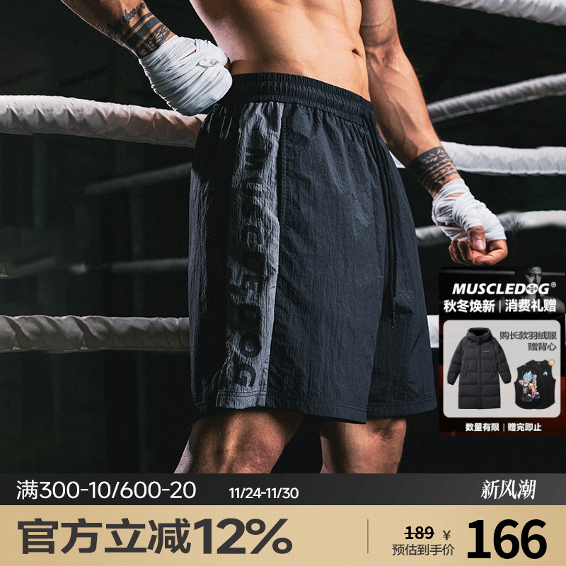 肌肉狗轻量运动健身短裤男