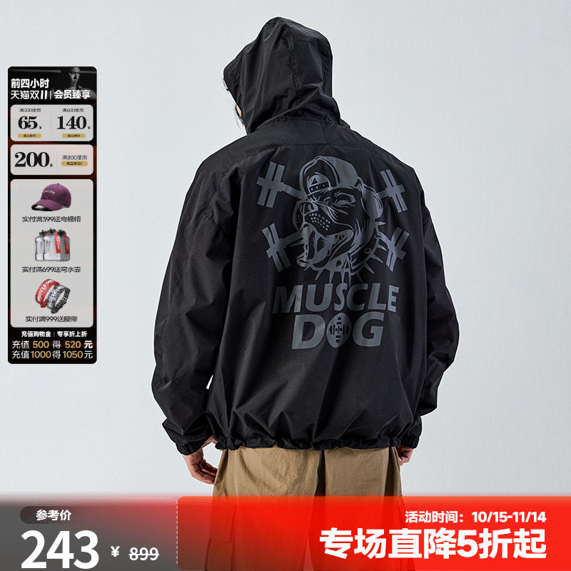 肌肉狗运动休闲外套连帽