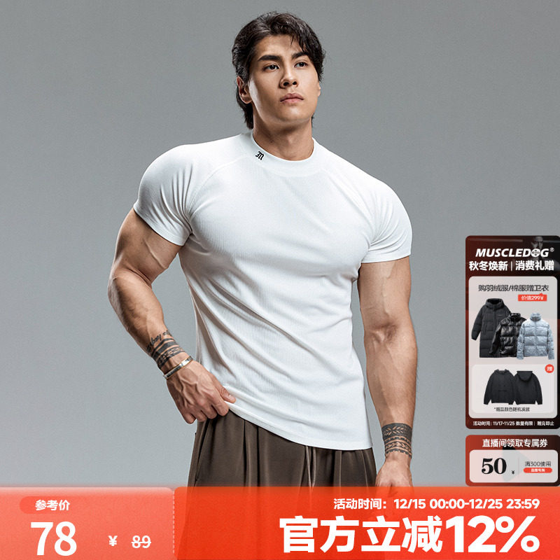 肌肉狗透气修身插肩袖运动T恤男