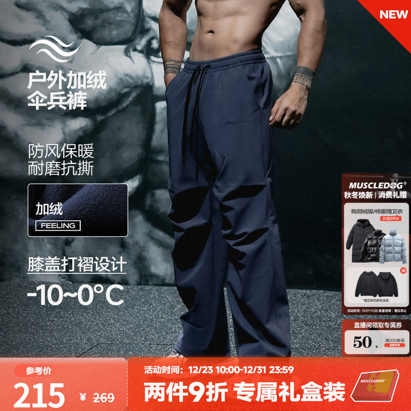 肌肉狗美式简约褶皱工装运动长裤