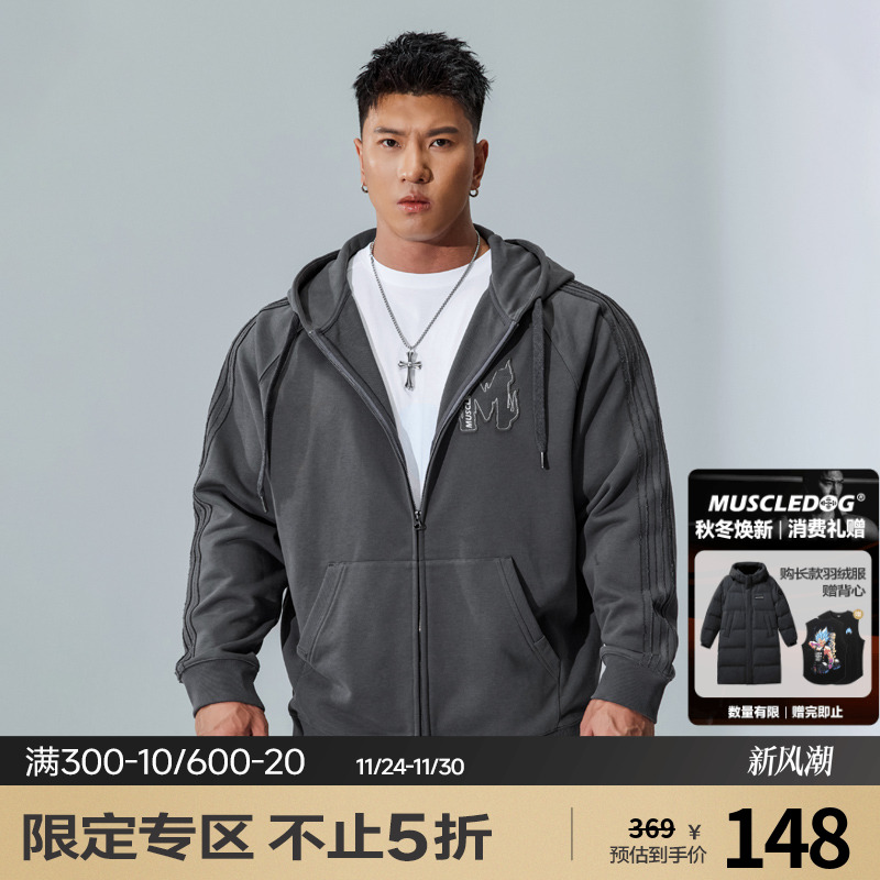 肌肉狗运动健身连帽开衫卫衣